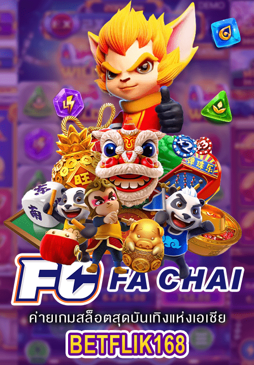 Fa Chai