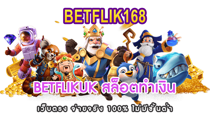 BETFLIKUK