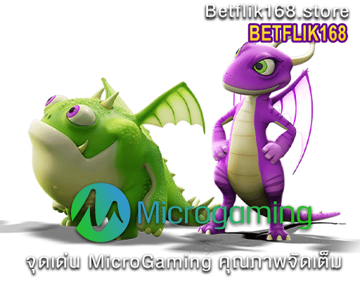 MicroGaming