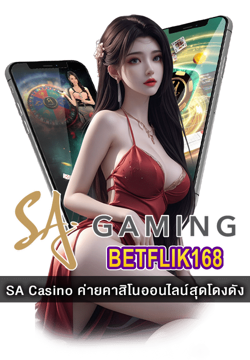 SA Casino