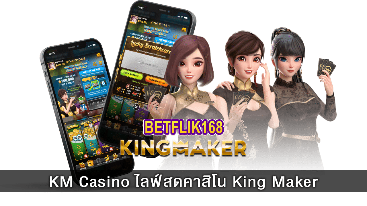 KM Casino